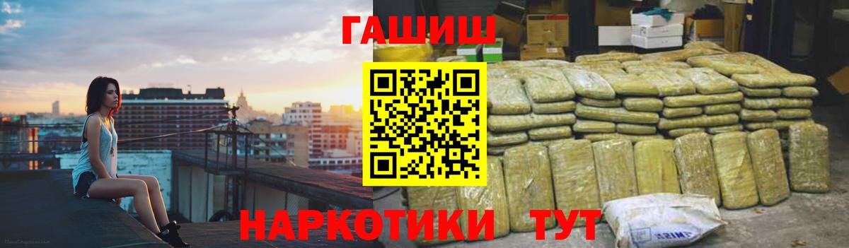 Гашиш убойный Новоалександровск