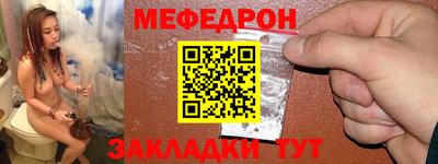 МДМА Северобайкальск