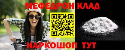 МДМА Северобайкальск
