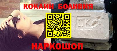 МДМА Северобайкальск
