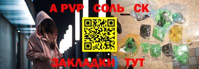 МДМА Северобайкальск
