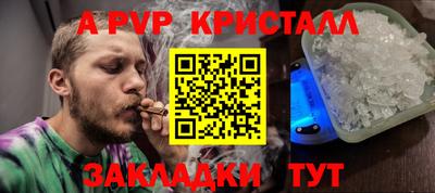 mdpv Севастополь