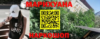 МДМА Северобайкальск