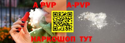 МДМА Северобайкальск
