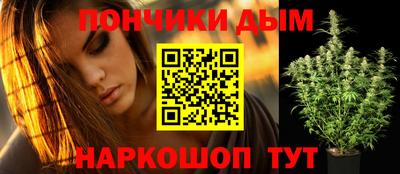 МДМА Северобайкальск