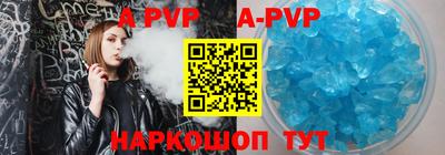 mdpv Севастополь