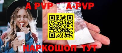 mdpv Севастополь