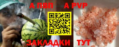 МДМА Северобайкальск