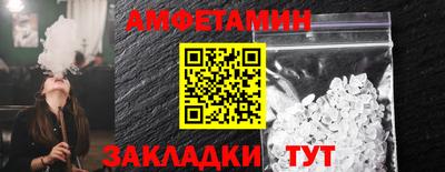 МДМА Северобайкальск