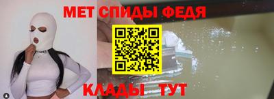 МДМА Северобайкальск