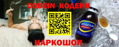 МДМА Северобайкальск