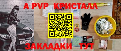 mdpv Севастополь