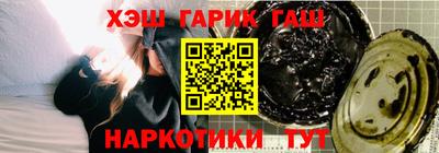 МДМА Северобайкальск