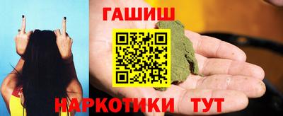 МДМА Северобайкальск