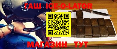 МДМА Северобайкальск