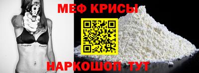 МДМА Северобайкальск
