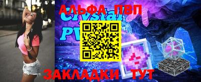 МДМА Северобайкальск