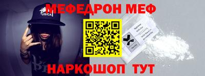 МДМА Северобайкальск