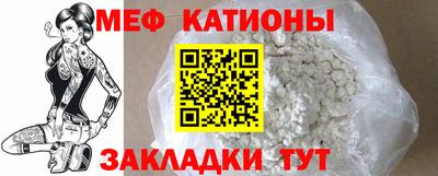 mdpv Севастополь