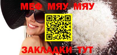 mdpv Севастополь