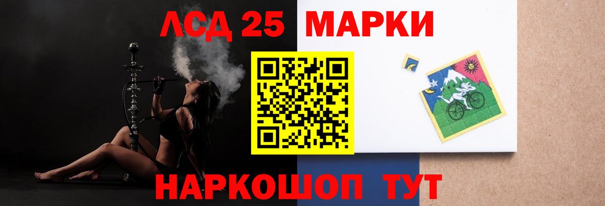 ЛСД экстази  ЛСД экстази кислота  Новоалександровск  Вход с VPN  mega как войти  ЛСД экстази ecstasy 