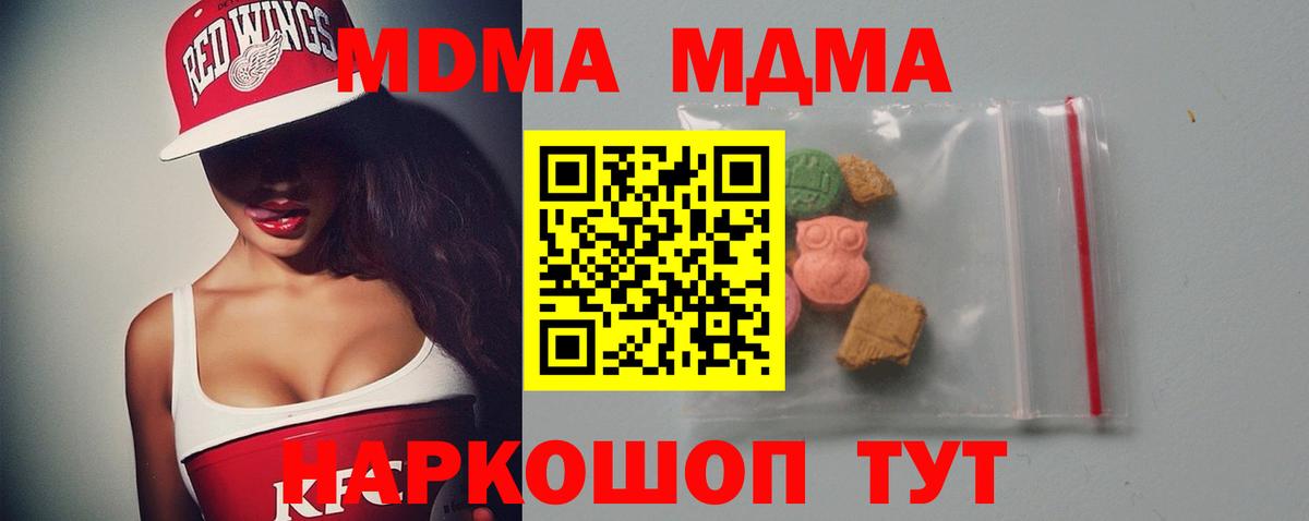 MDMA VHQ Новоалександровск