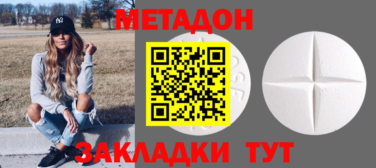 ГАШ Новоалександровск