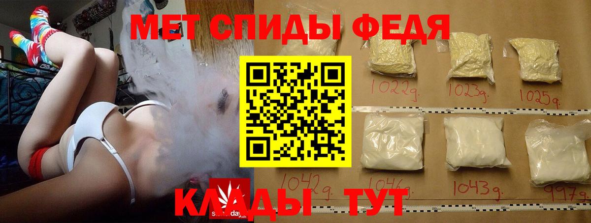 Новоалександровск  Первитин  Вход с VPN  Первитин Декстрометамфетамин 99.9% 