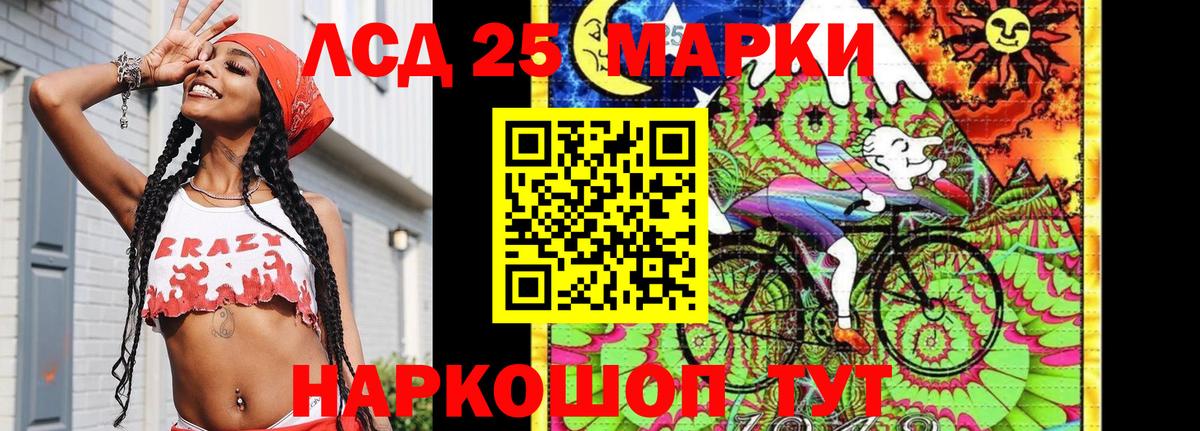 Наркотические марки 1,8мг Новоалександровск