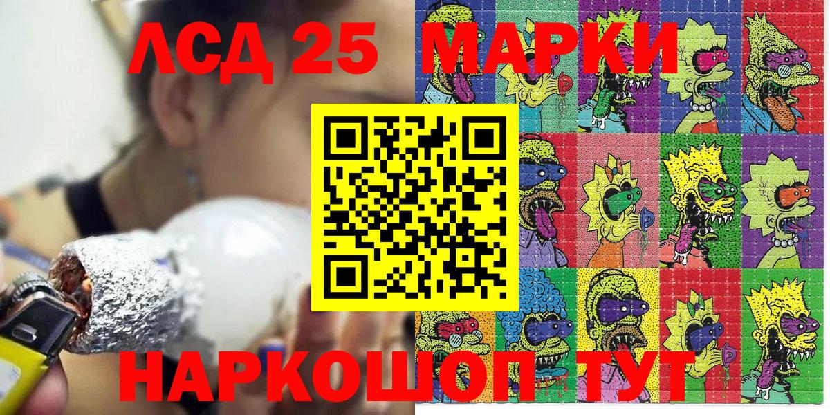Марки N-bome 1500мкг  Вход с VPN  Новоалександровск 
