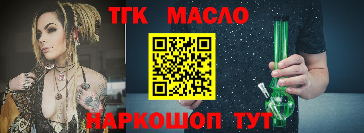 Новоалександровск  ТГК концентрат  Вход с VPN 