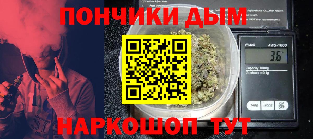 МАРИХУАНА LSD WEED  Конопля семена  Каннабис OG Kush  Новоалександровск  Вход с VPN 