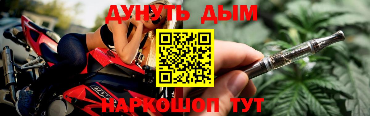 Канабис SATIVA & INDICA Новоалександровск